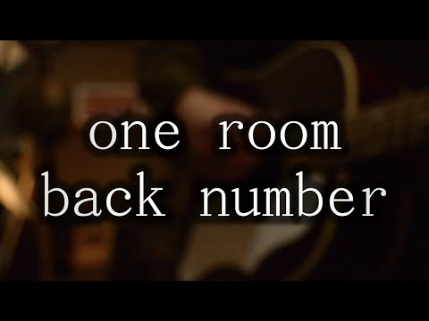 one room - back number - YouTube
