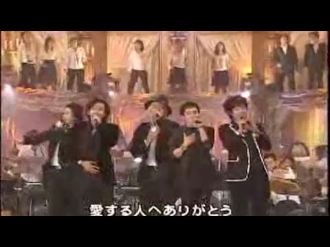 SMAP ありがとう 【TV Performance FNS 2006】 - YouTube