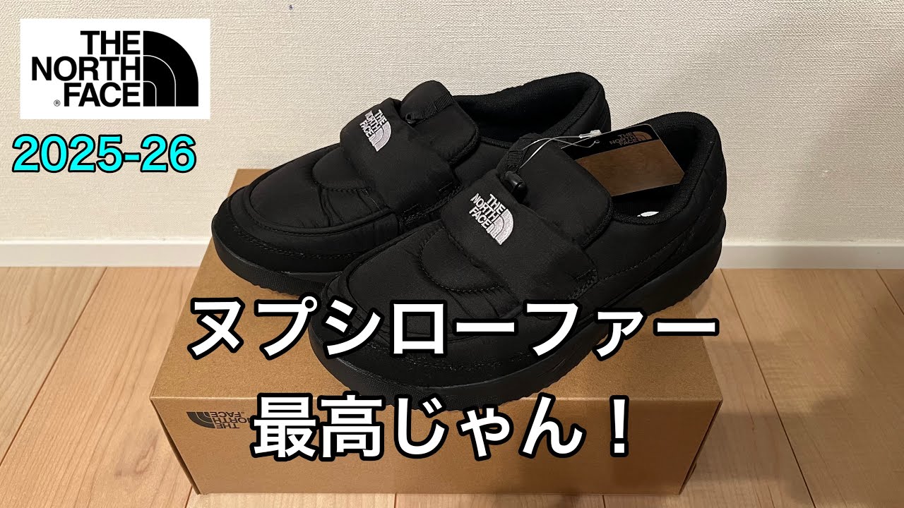 The North Face] The ultimate winter sneaker, The North Face Nuptse