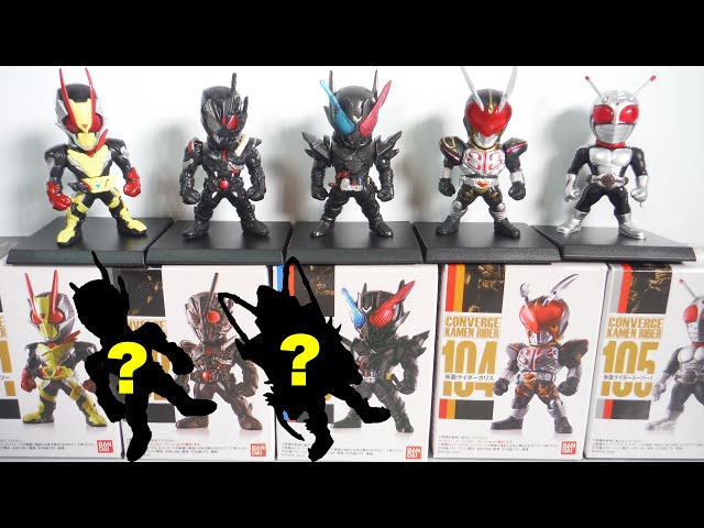 シークレットの場所は？CONVERGE KAMEN RIDER18 全7種 開封 アソート