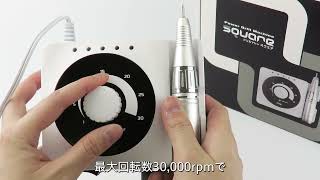 コード式ネイルマシンSQUARE スクエア ダイヤル式 / シンプル・軽量