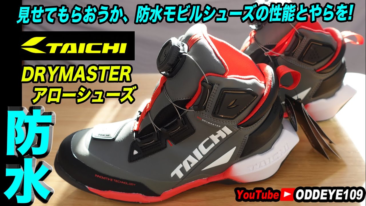 RS Taichi Drymaster Arrow Shoes: Waterproof, breathable, all