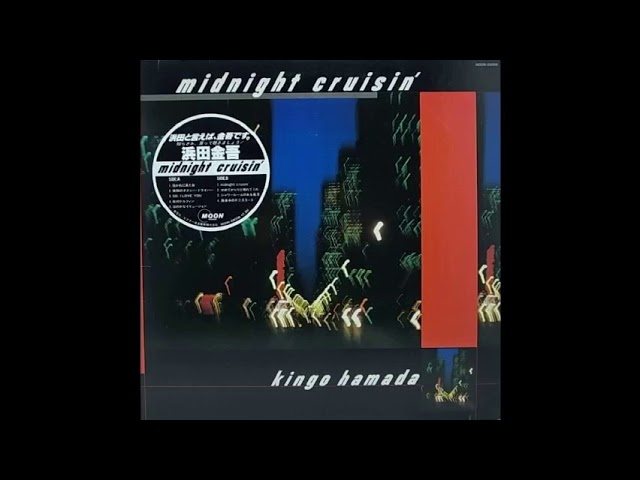 街のドルフィン (Dolphin in Town) - Kingo Hamada - YouTube