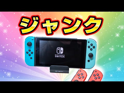 I bought a junk Nintendo Switch and tried to repair it - YouTube