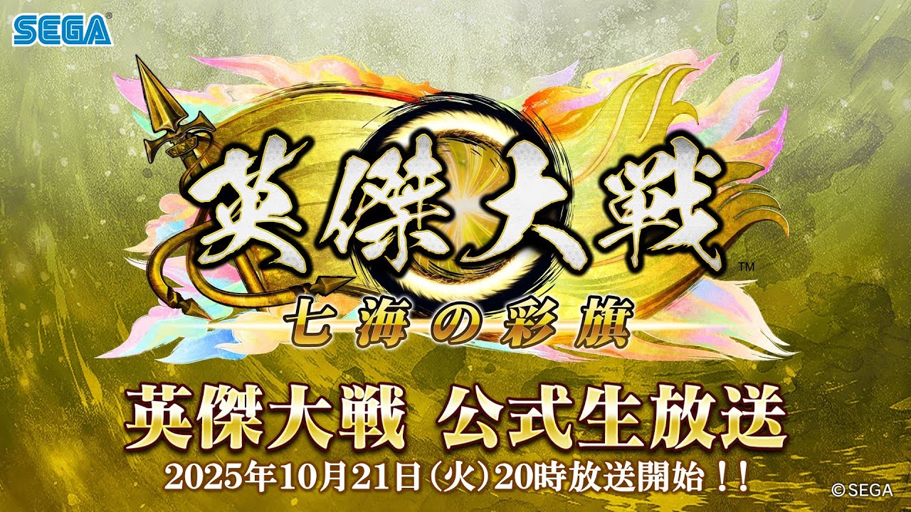 英傑大戦 刻銘 孫堅 北条政子セット 英傑大戦 刻銘 孫堅 北条政子