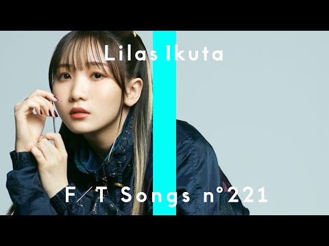 Lilas Ikuta - Lens / THE FIRST TAKE - YouTube