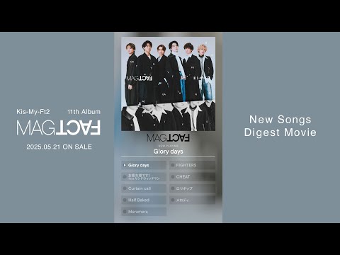 Kis-My-Ft2 /「MAGFACT」New Songs Digest Movie - YouTube