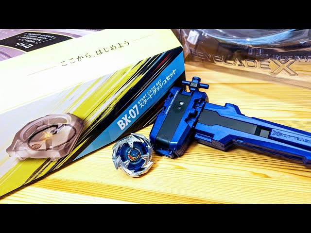 BX-07 スタートダッシュセット ベイブレードエックス START DASH SET