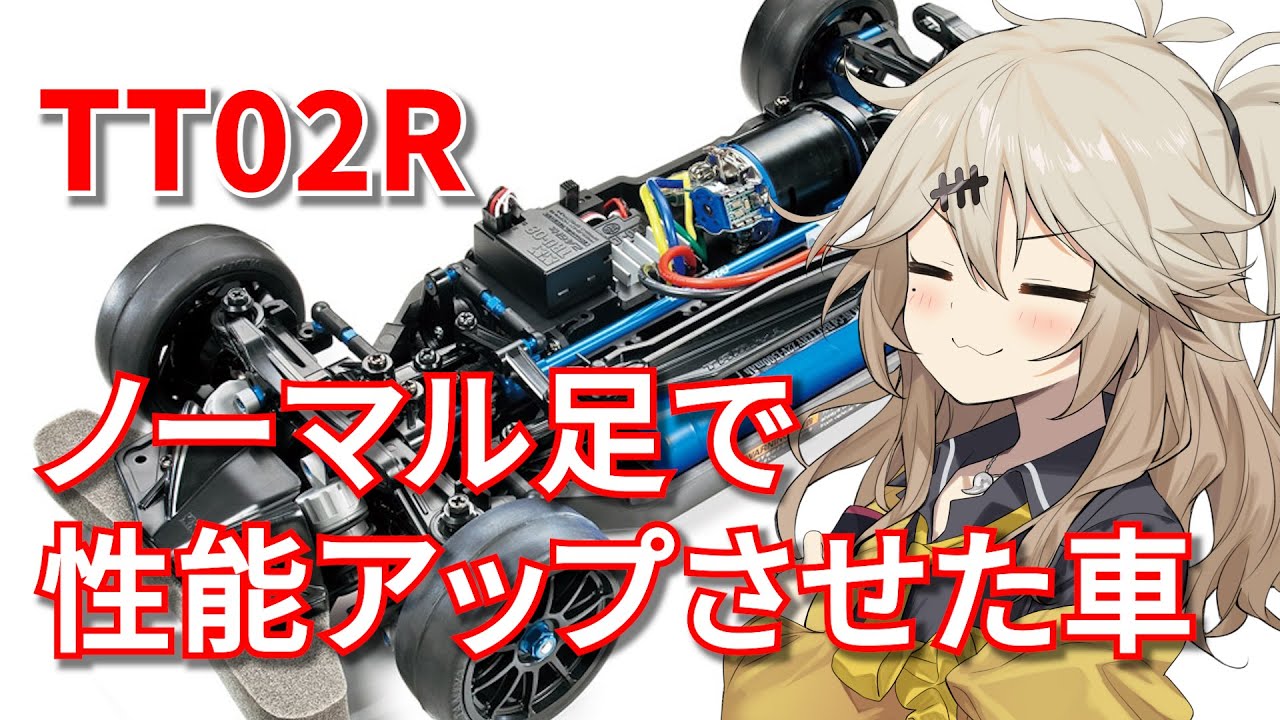 Must-see for beginners] Just 400 yen can make a huge difference