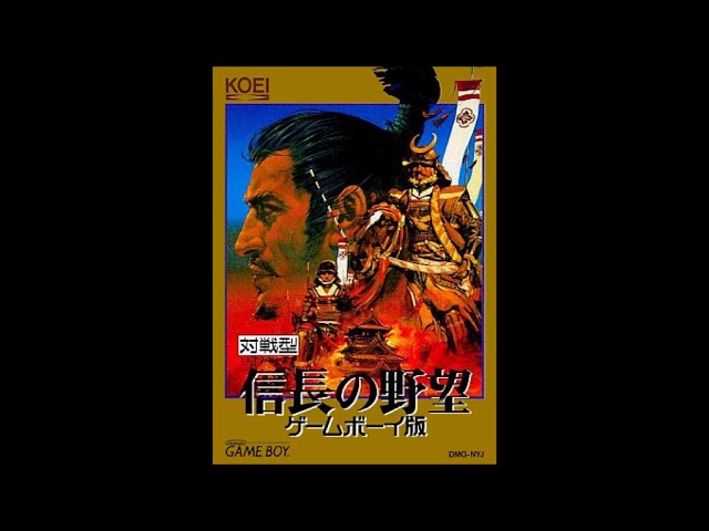 GB)信長の野望 ゲームボーイ版/Nobunaga's Ambition-Soundtrack - YouTube