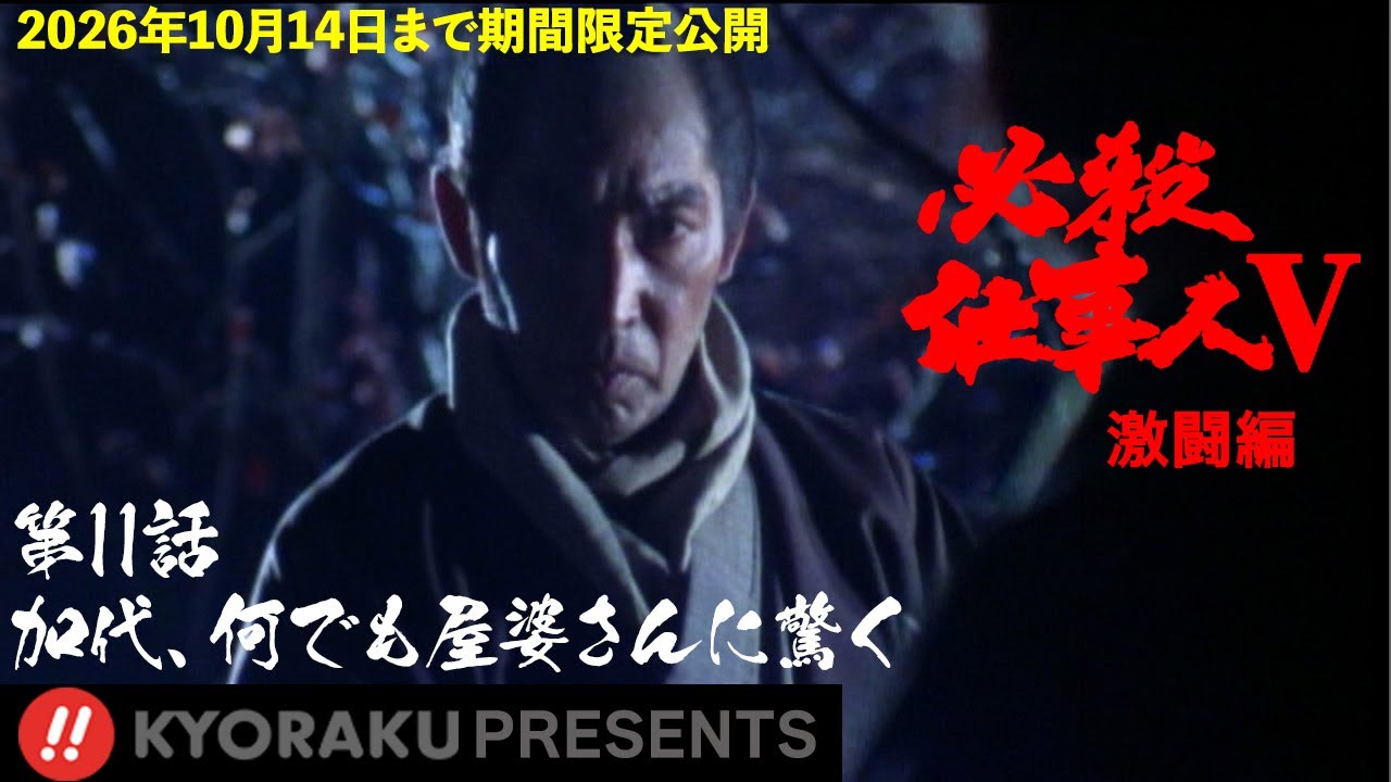 キョンシークエスト吹き替え - YouTube