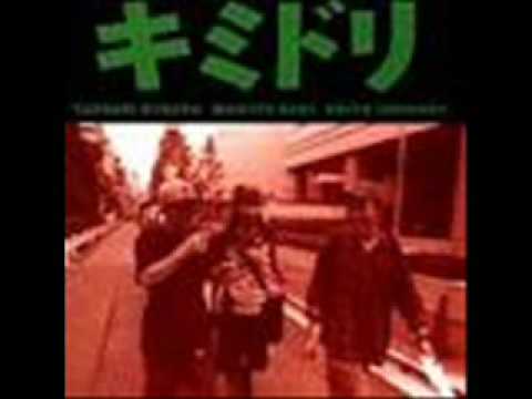 Kimidori - Yo Yo Yo Yo (1996) (90's Japanese Hip Hop) (HQ) - YouTube