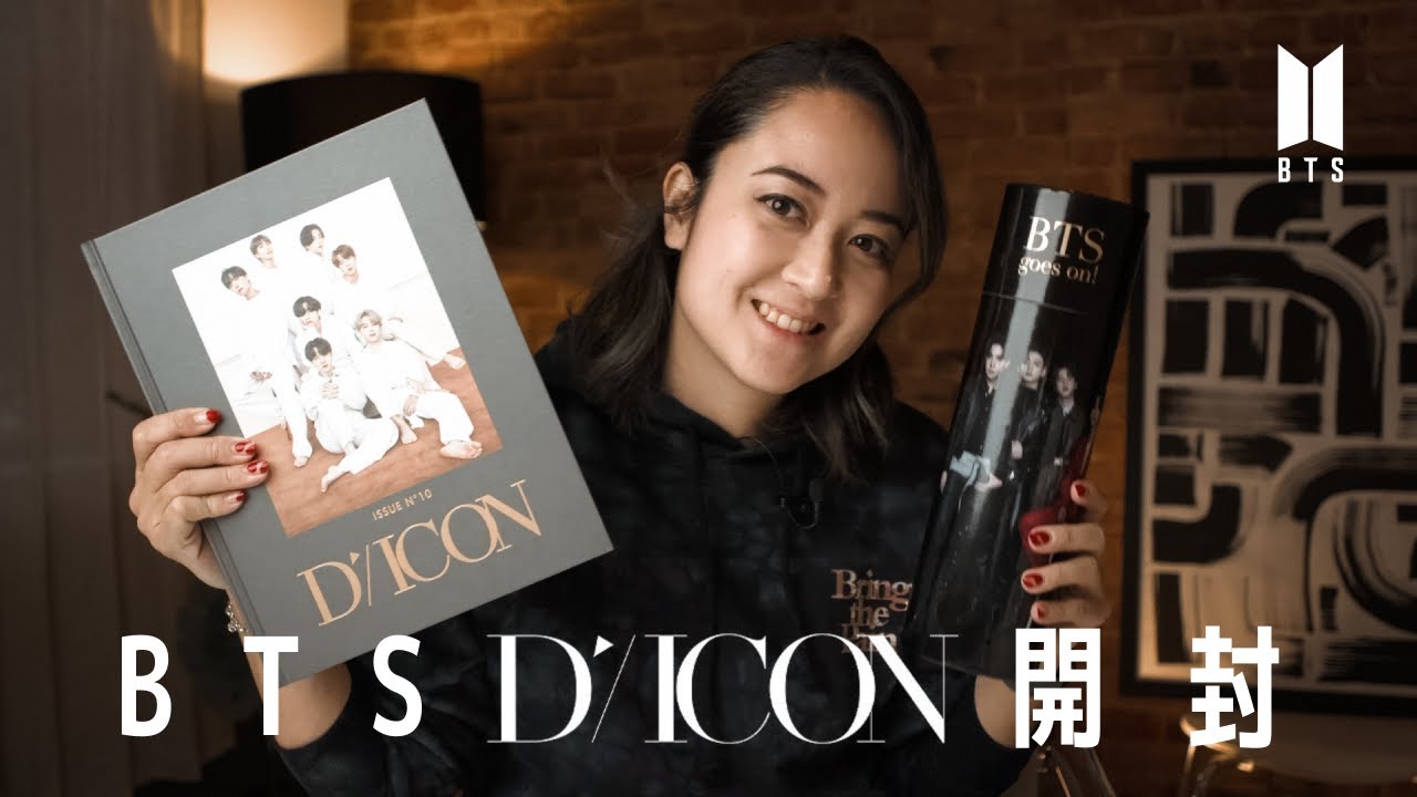 BTS x DICON 開封＆全ページめくる！📖💜 - YouTube