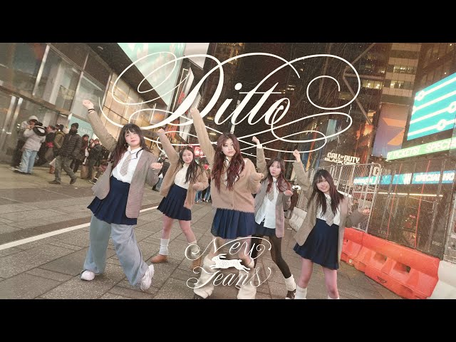 K-POP IN PUBLIC NYC | TIMES SQUARE] NEWJEANS (뉴진스) - 'Ditto