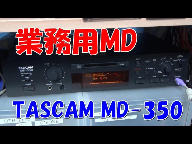 TASCAM MD-350 Professional MD Deck Review - YouTube