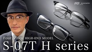 999.9] Four Nines' pinnacle high-end line additions! 2024 Autumn