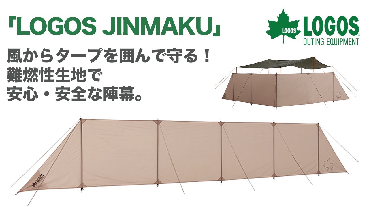 LOGOS「LOGOS JINMAKU」 - YouTube