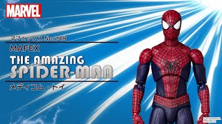 マフェックス No.248 MAFEX THE AMAZING SPIDER-MAN[メディコム・トイ