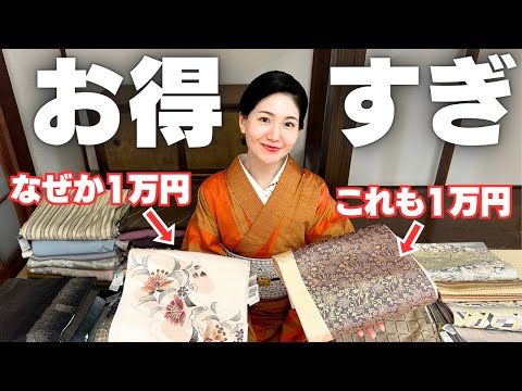 小梅様 リクエスト 2点 まとめ商品 【公式通販】