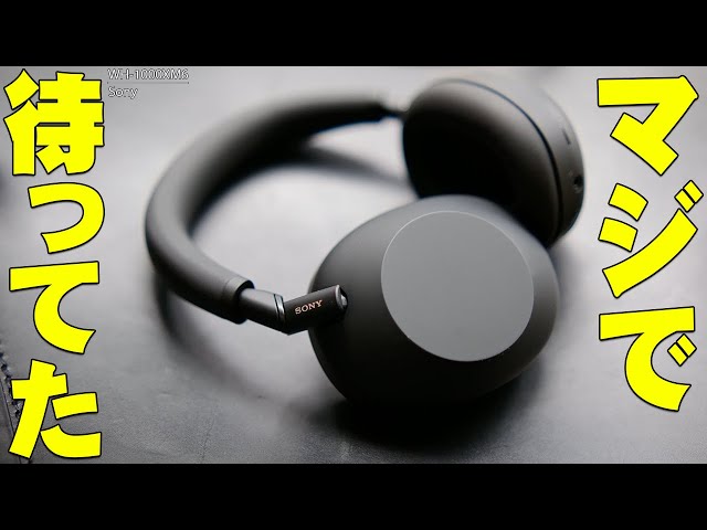The WH-1000XM6 is finally here! Sony's first headphones in three