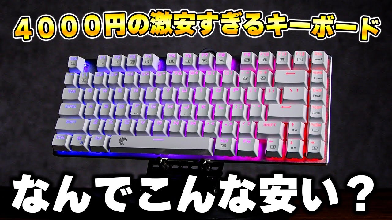 荒野行動をマウスとキーボードで操作する方法 - YouTube