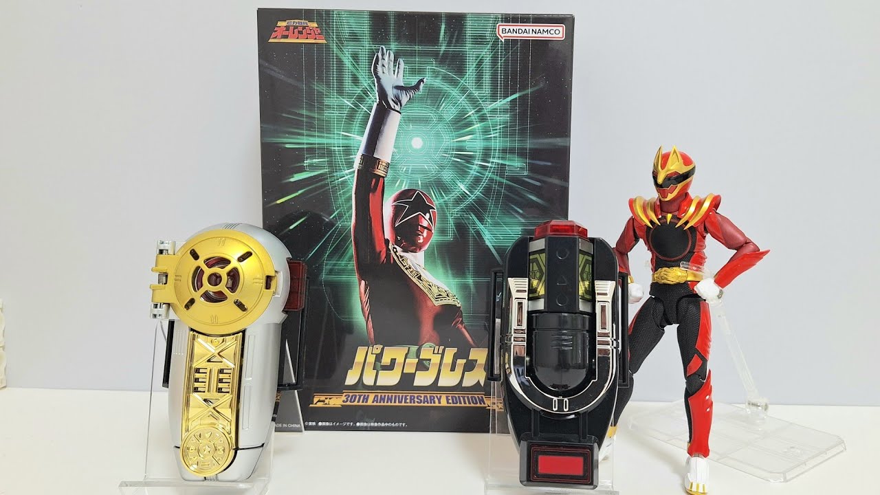 Ohranger] Power Brace 30th Anniversary Memorial Edition Unboxing