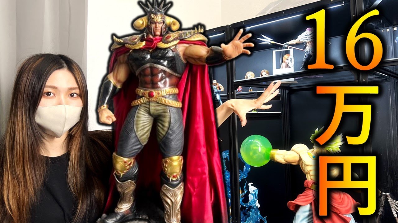 スタチュー】16万円する超高額フィギュアが届いたから開封する【北斗の