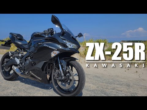 ZX-25R] New model to be released! It's a great machine, but it has