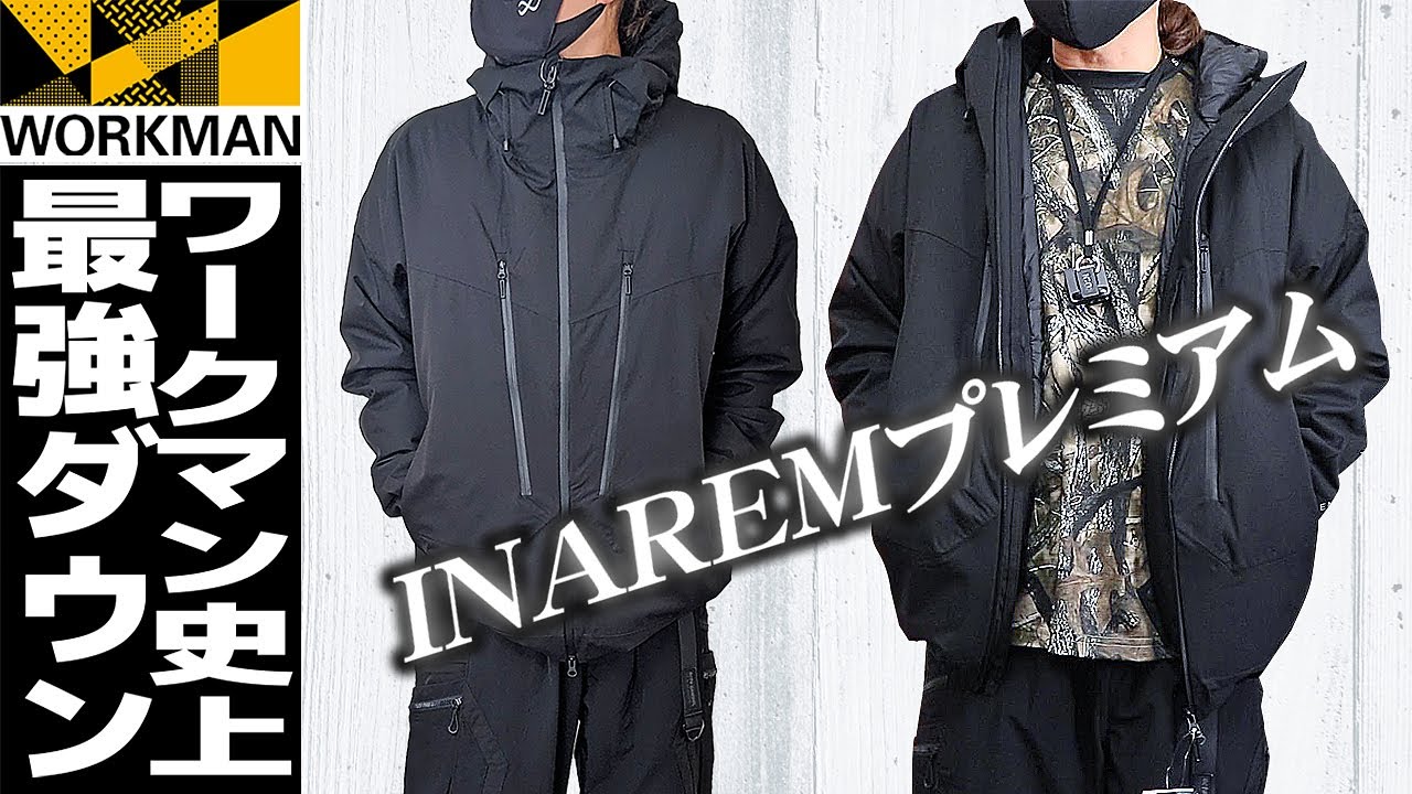 ワークマン史上最強のダウンジャケットが誕生しました。まさに