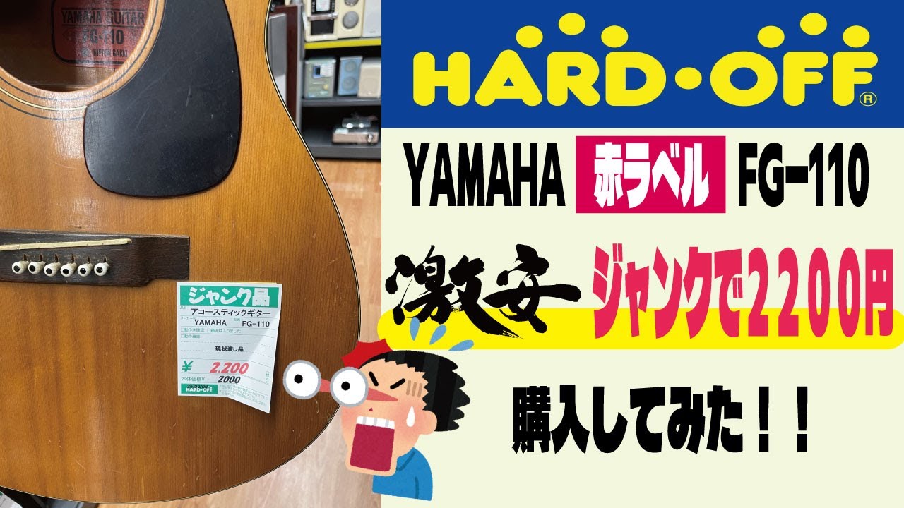 YAMAHA LA-27 1983 Japanese-made all-solid wood model - YouTube