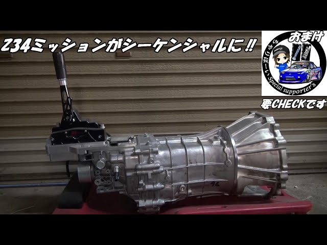 Get the vertical shift you've always wanted at a low price! - YouTube