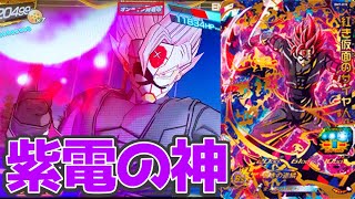 裁きの時だ】BM9弾UR紅き仮面のサイヤ人(超サイヤ人ロゼ2)を使ってみた
