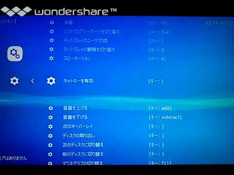 実況] レトロペディアジャンボ・キオスクモード解除についていろいろ