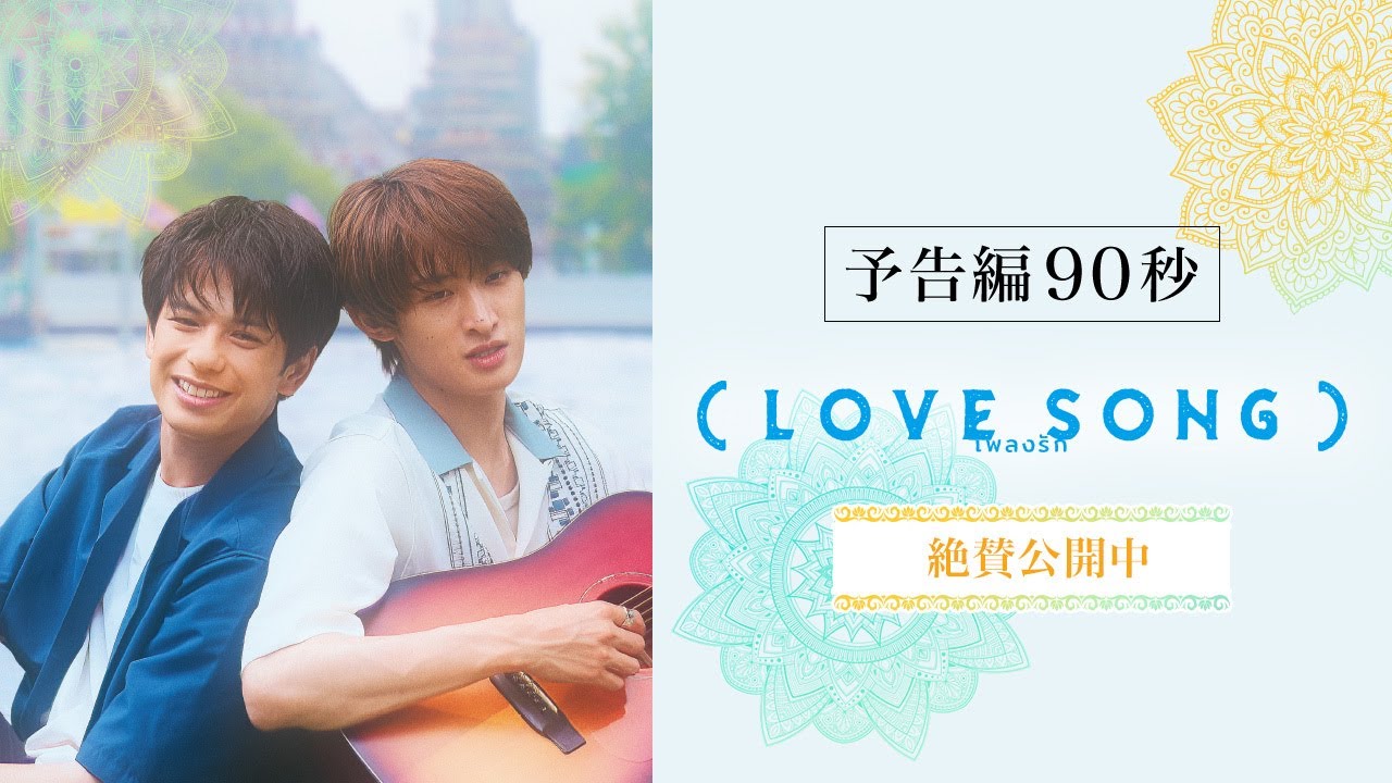 Omoinotake contribute new original song 