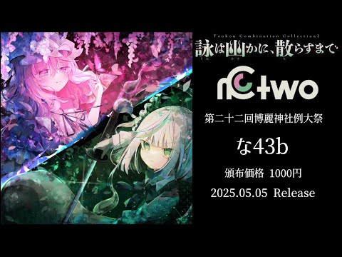 東方アレンジ】nCtwo 2nd Album 
