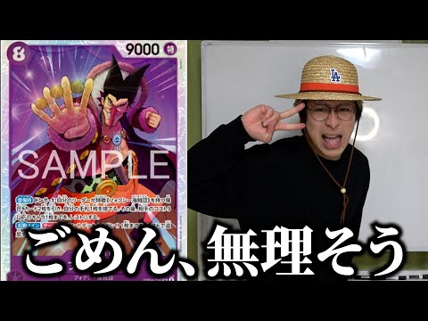 Quickest Commentary] Will Purple Foxy become king with the new