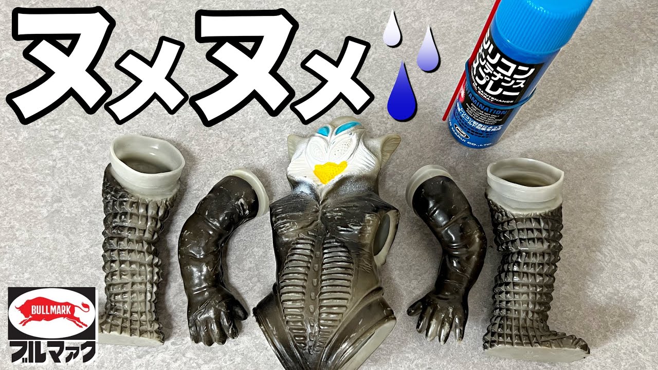 I want to save Alien Mefilas. - YouTube