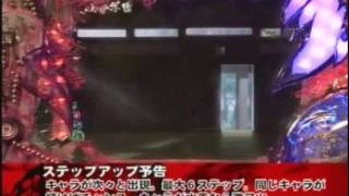 CRA一騎当千SS暴 パチンコ スペック 予告 初打ち 打ち方 期待値 信頼度