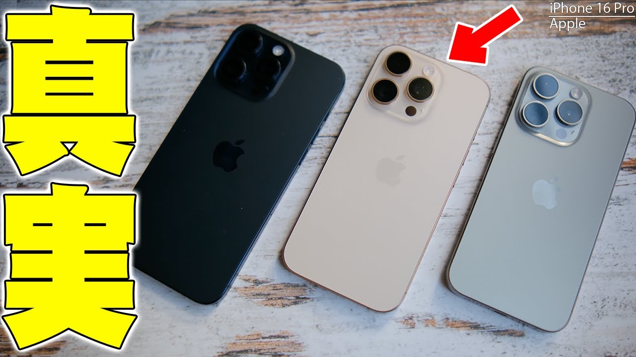 Released on September 20th] Seven things I learned after buying