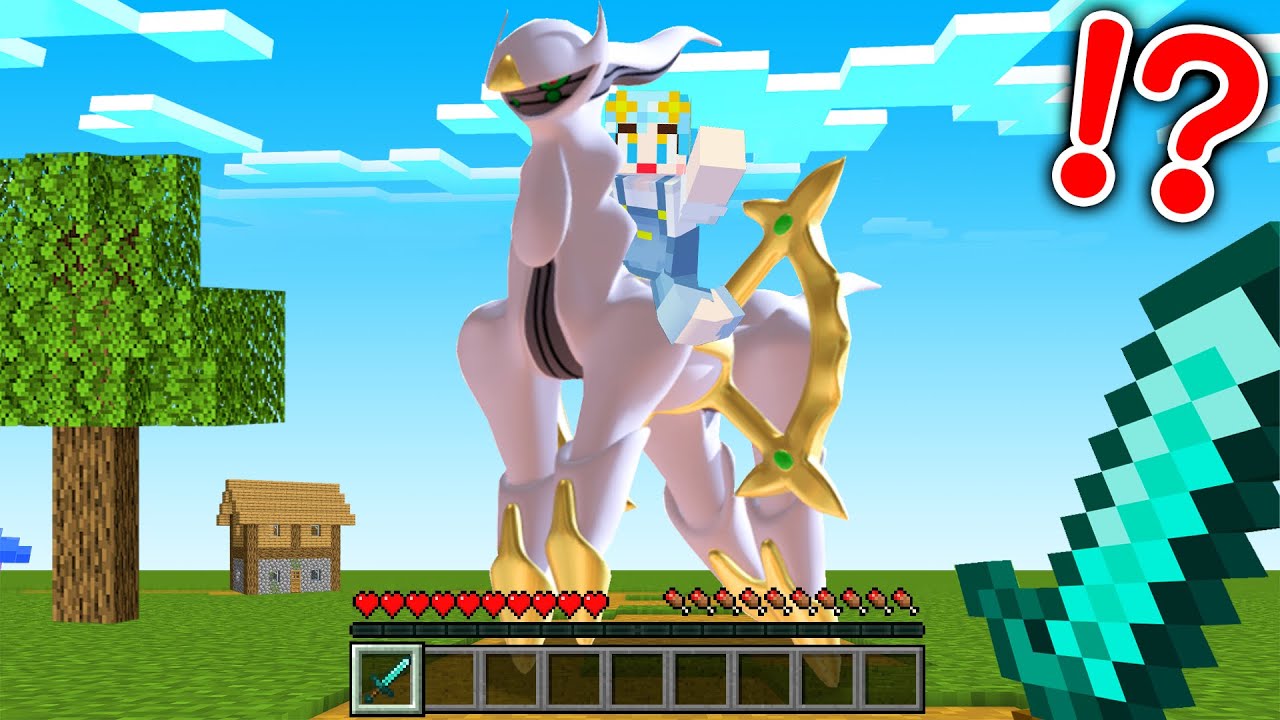 マイクラ】伝説のポケモンが襲ってくる世界から全力で脱出しろ