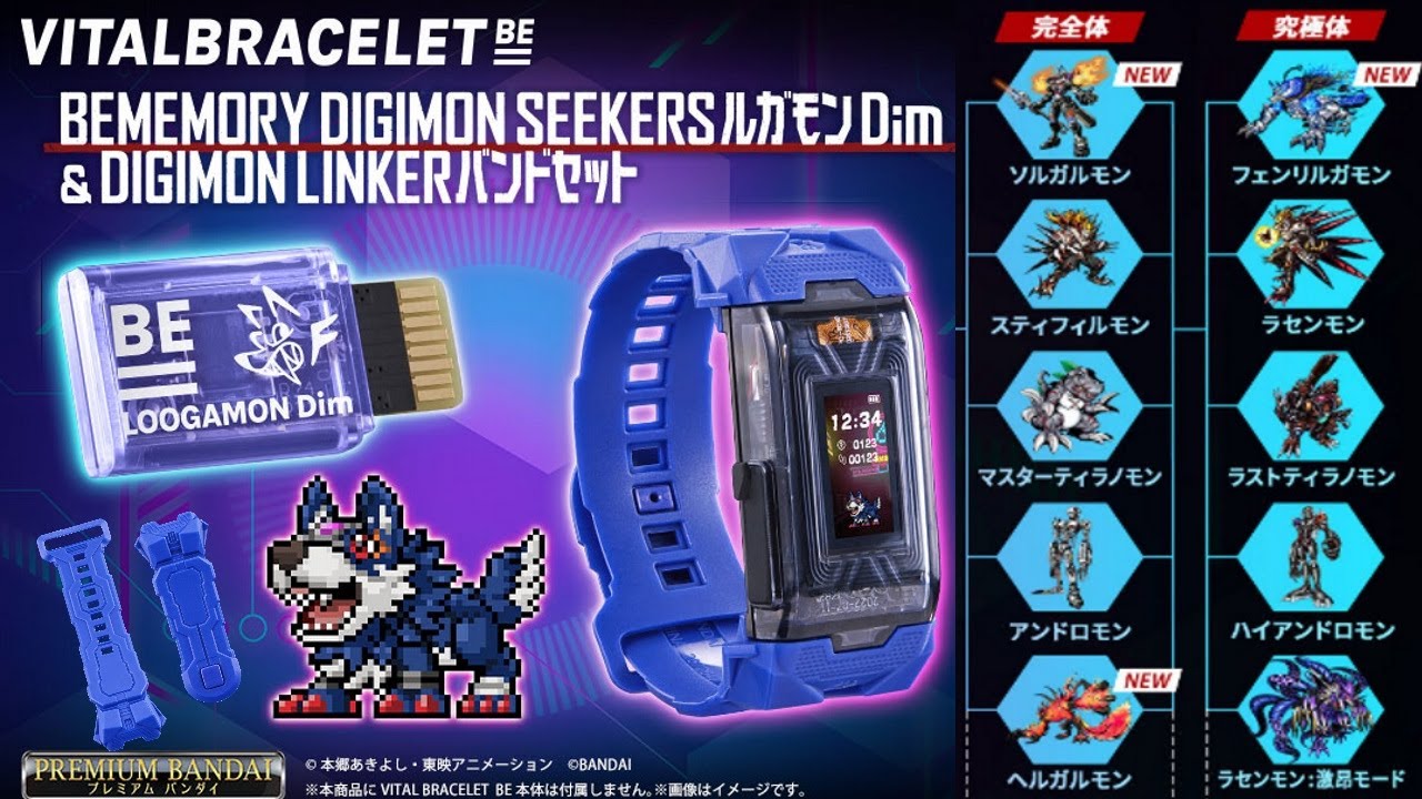 Unboxing DIGIMON SEEKERS Loogamon Dim & DIGIMON LINKER Band Set