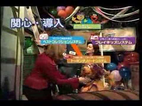 セサミえいごワールドまるわかりツアー - YouTube