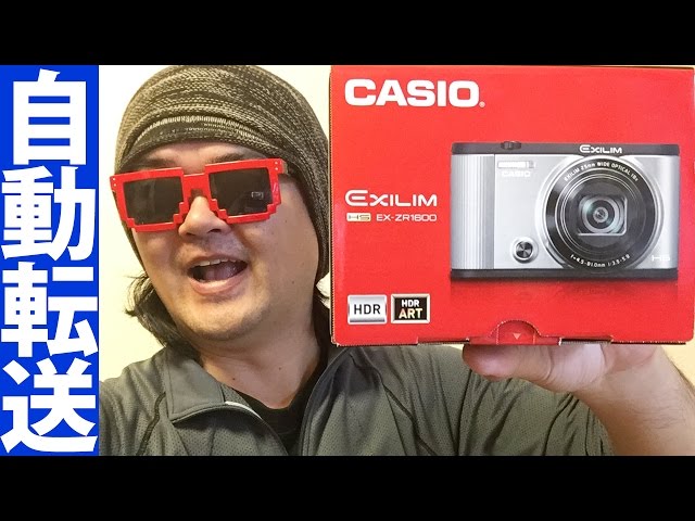 カシオは最新型エクシリムZR1600という名機の予感がするデジタルカメラ