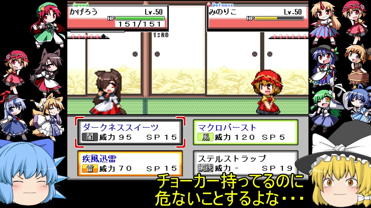 ゆっくり実況 幻想人形演舞ユメノカケラ対戦part100-2 - YouTube