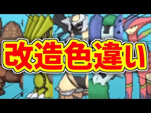 Verification] Can you get a complete Pokédex using only second