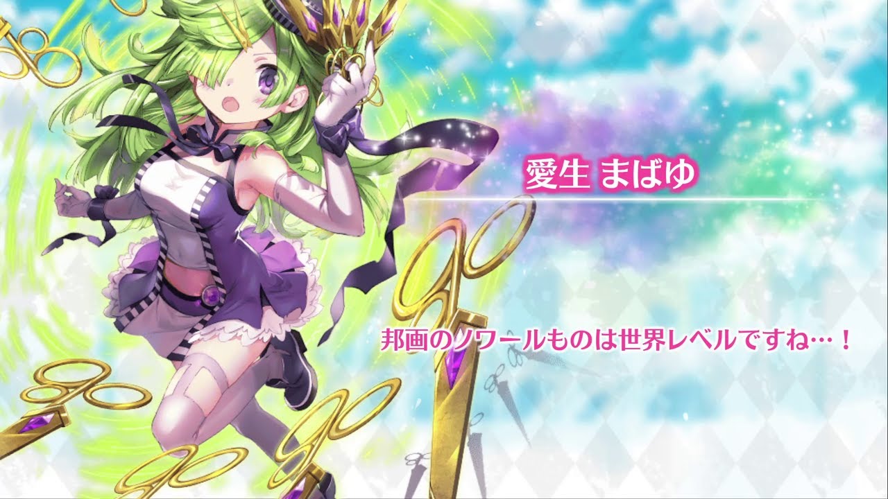 マギレコ 百江なぎさ(CV.阿澄佳奈) 魔法少女ストーリー導入ボイス101