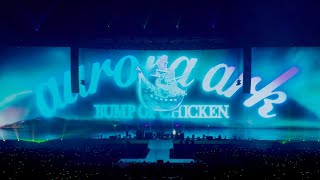 Blu-ray初回限定盤「BUMP OF CHICKEN TOUR 2019 aurora ark TOKYO DOME
