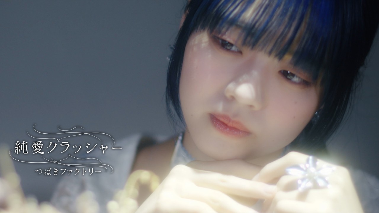 DVD『つばきファクトリー 小野瑞歩・福田真琳バースデーイベント2023