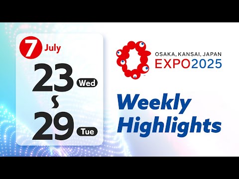 大阪・関西万博ダイジェスト動画（7月23日~7月29日） - YouTube