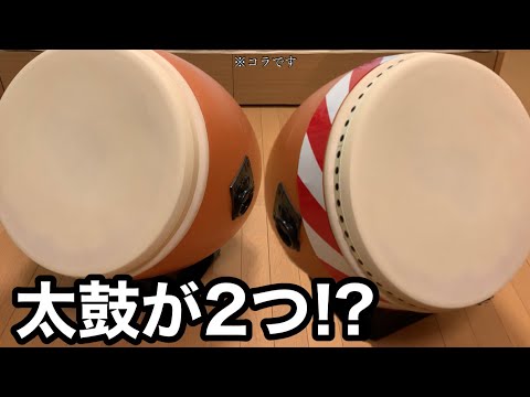 2台目!?】 おうち太鼓を作ってみた 【練習用】 - YouTube